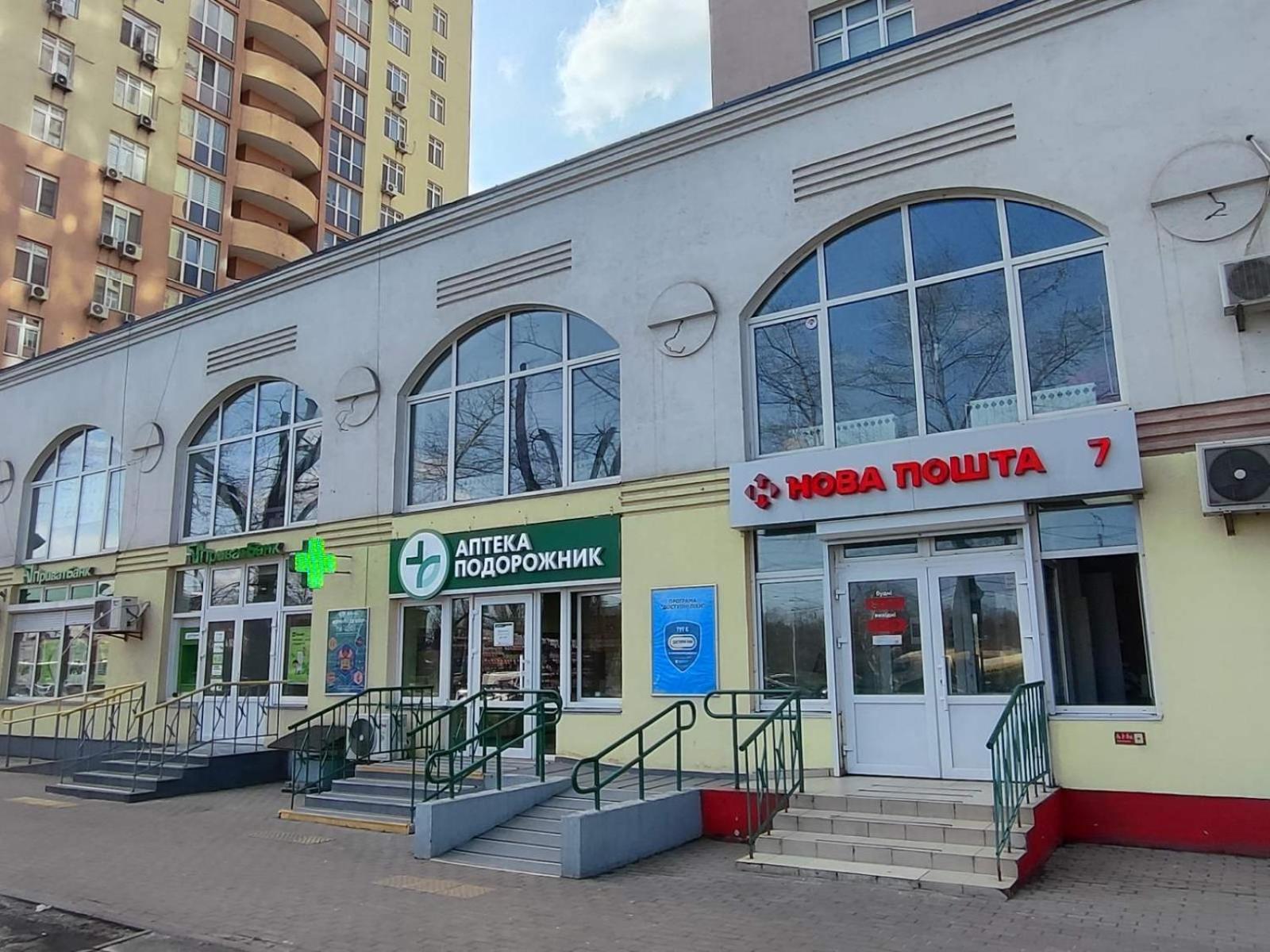 Квартири Люкс Метро Чернігівська Apartment Kiev Bagian luar foto