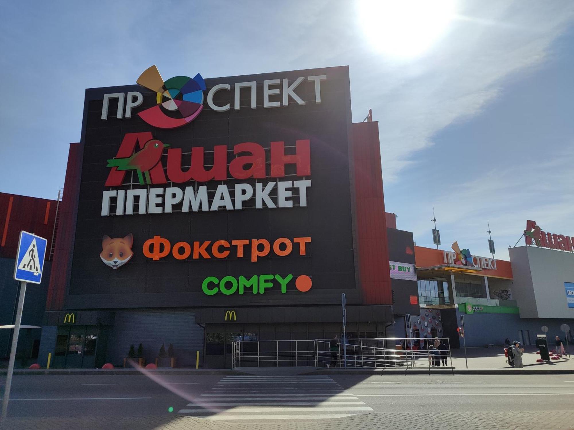 Квартири Люкс Метро Чернігівська Apartment Kiev Bagian luar foto